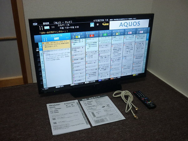 「シャープ 32型液晶テレビ SHARP AQUOS LC-32S5」を大阪府大東市で買取(4月13日) ｜ 家電などを出張買取