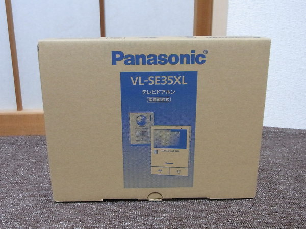 Panasonic テレビドアホン (電源直結式) VL-SE35XL」を大阪市東淀川区