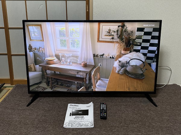 4K液晶テレビ MTH-50RG4Nを買取