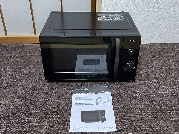 電子レンジSJM-M20HFAE3を買取