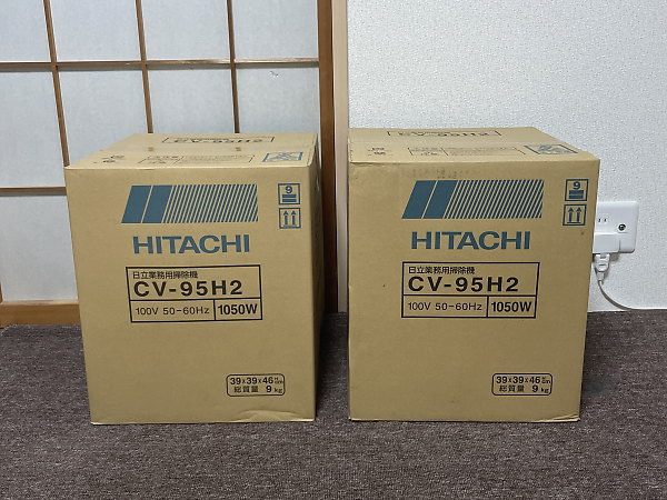 業務用掃除機 CV-95H2を買取