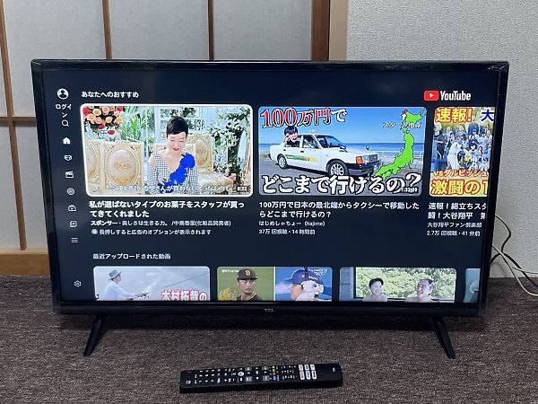 液晶テレビ 32S5200Aを買取