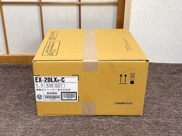 三菱電機 換気扇 20cm EX-20LX9-C (新品/未使用)を出張買取しました。